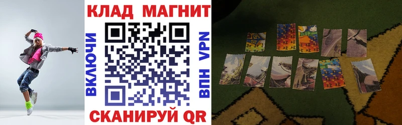 Наркота Бутурлиновка Бошки Шишки Мефедрон