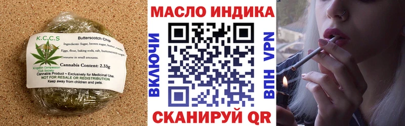 Печенье с ТГК конопля  Бутурлиновка 