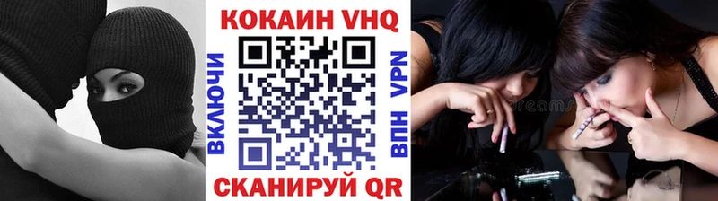 COCAIN 97% Бутурлиновка