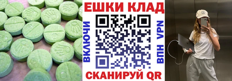 ЭКСТАЗИ 280мг  Бутурлиновка 