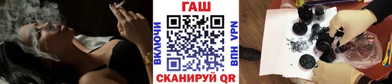 MEGA как войти  Бутурлиновка  Гашиш hashish 