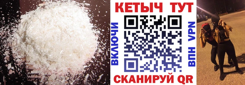 площадка как зайти  Бутурлиновка  КЕТАМИН ketamine  закладки 