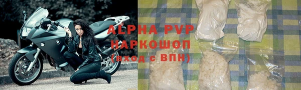 экстази Баксан