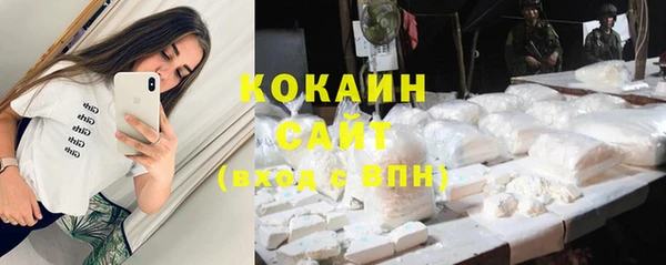 кокаин премиум Балабаново