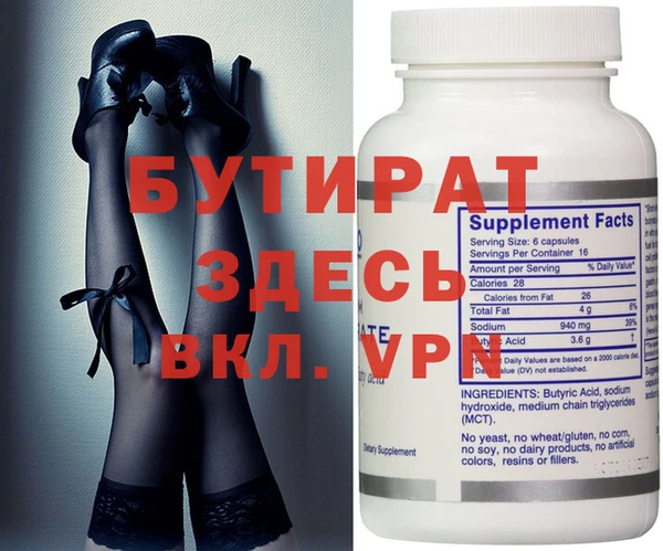 экстази Баксан