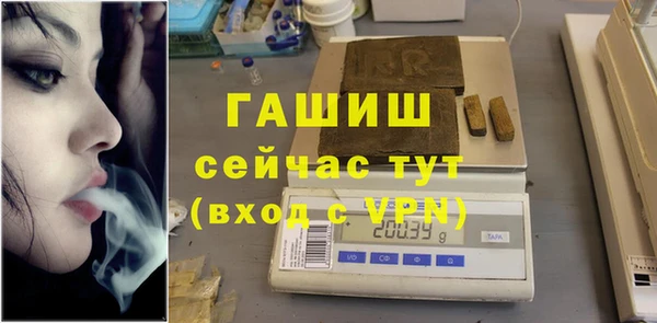 кокаин премиум Балабаново