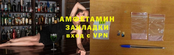 кокаин премиум Балабаново