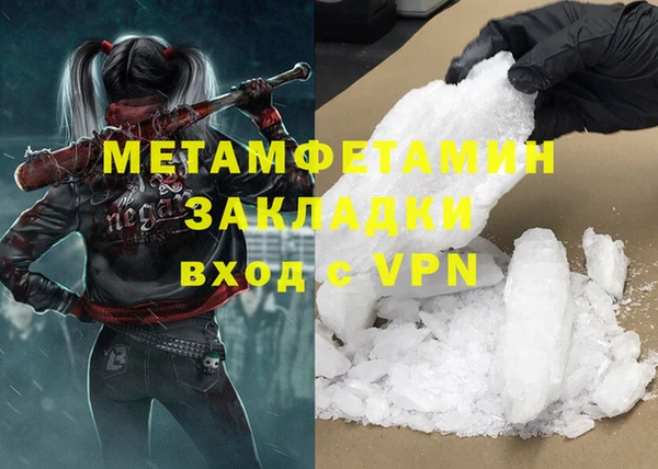 меф VHQ Балахна