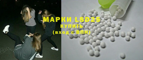 экстази Баксан
