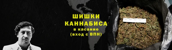 кокаин премиум Балабаново