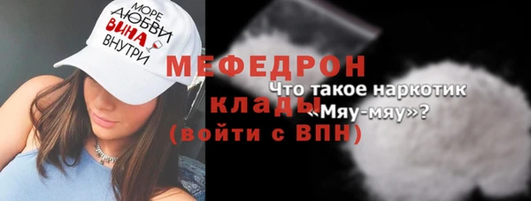 кокаин премиум Балабаново