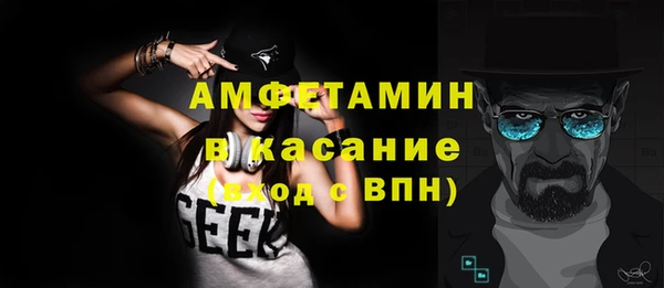 меф VHQ Балахна