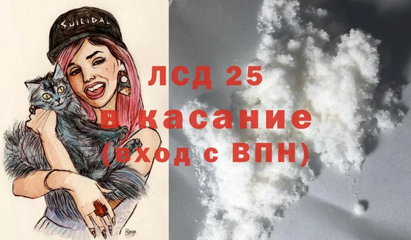 кокаин перу Армянск