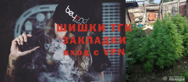 кокаин премиум Балабаново