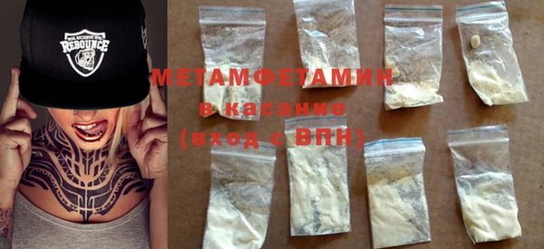 MDMA Арсеньев