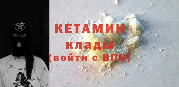 экстази Баксан