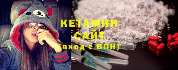 экстази Баксан