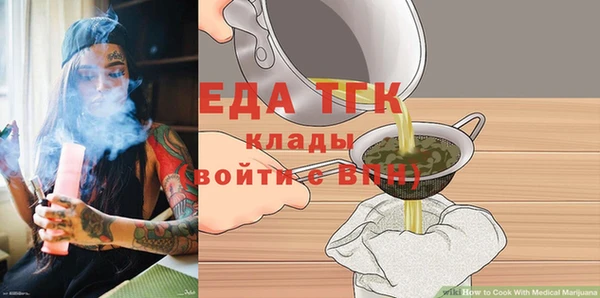 шишки Аркадак
