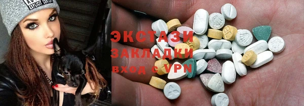 кокаин премиум Балабаново