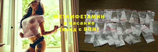 меф VHQ Балахна