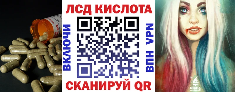 Лсд 25 экстази кислота Бутурлиновка