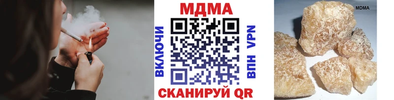 магазин    Бутурлиновка  МДМА Molly 