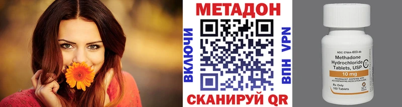 закладки  blacksprut онион  Метадон белоснежный  Бутурлиновка 