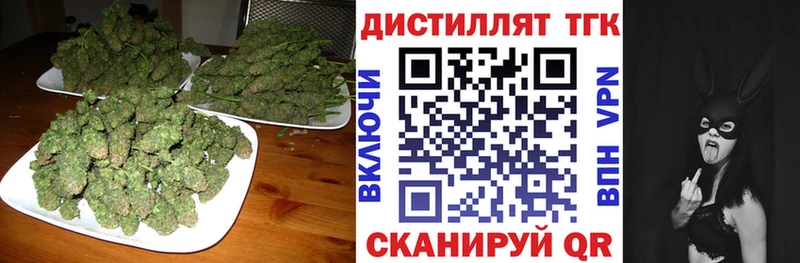 Дистиллят ТГК жижа  Бутурлиновка 